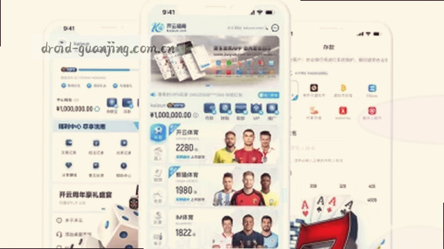 跨屏数据同步方案